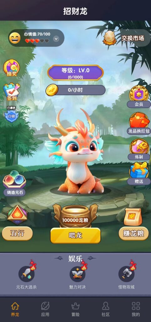 艾乐世界,准备正式上线,综合性Web3游戏,扶持满,欢迎各大团队长前来对接-首码项目网