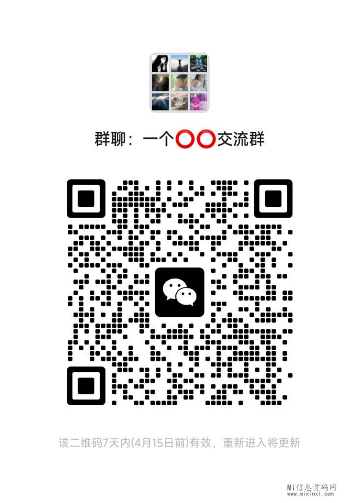 mmqrcode1712548398109