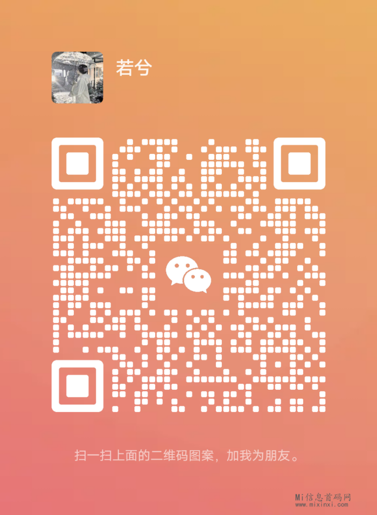 mmqrcode1712553956752