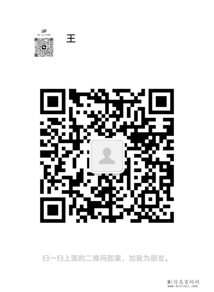 mmqrcode1713076856327