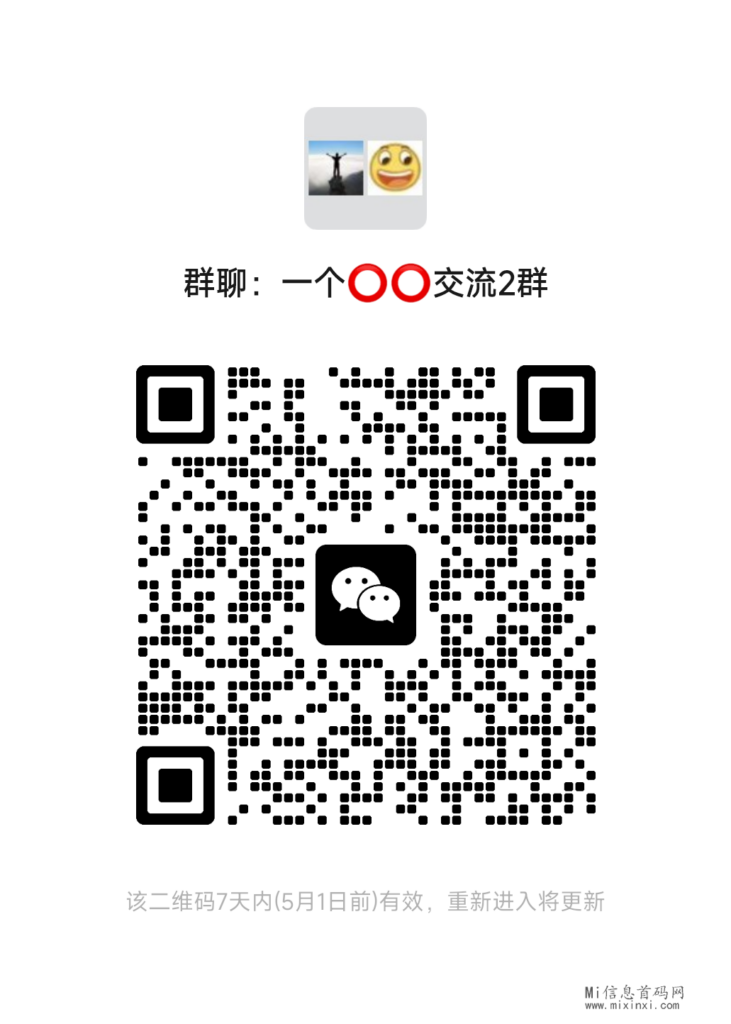 mmqrcode1713918652939