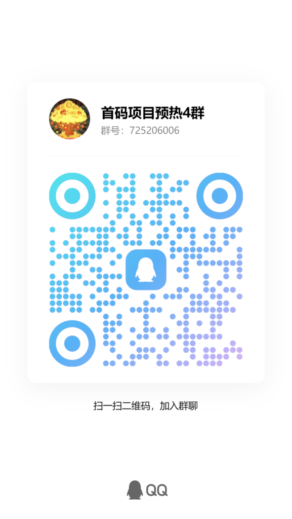 qrcode_1712236470489