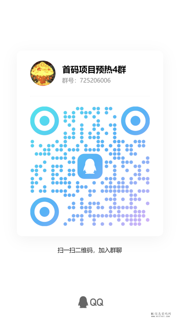 图片[4]-小胖淘金每天签到和20个广告获得能量，消耗能量开启产出矿石-首码项目网