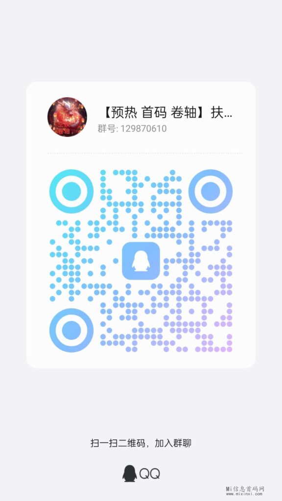 qrcode_1713328996202