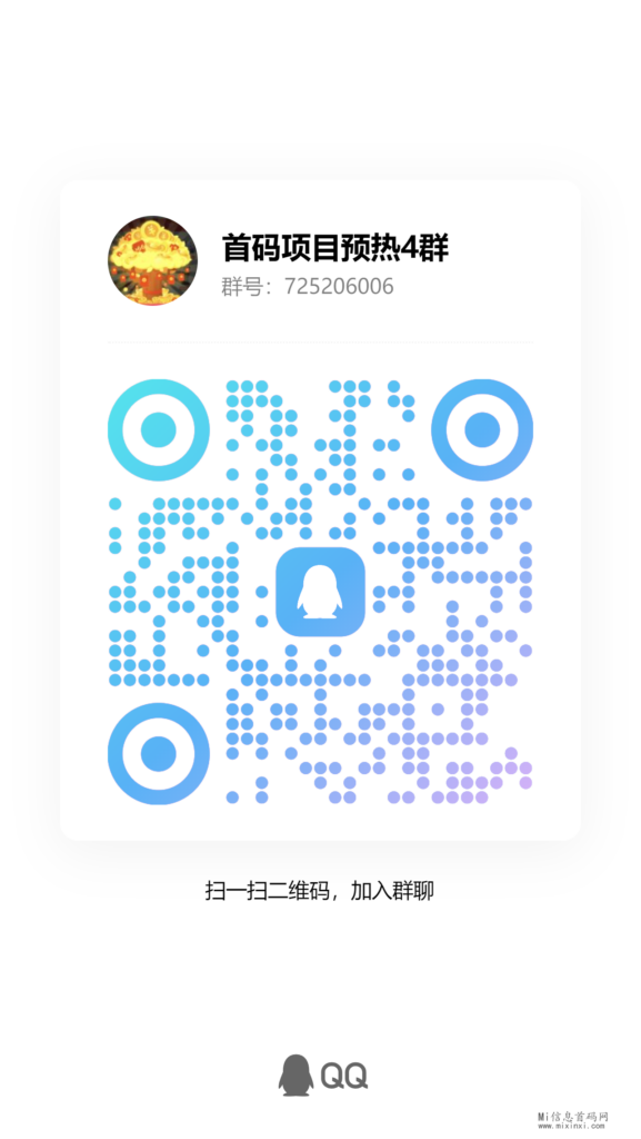 图片[5]-爽歪歪短剧，签到奖励，在休闲时光中享受精彩的短剧内容-首码项目网