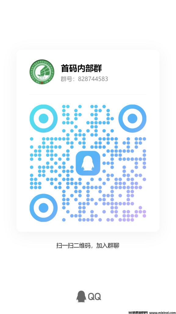 图片[5]-中绿农场，刚出一秒，零撸送福利，扶持-首码项目网