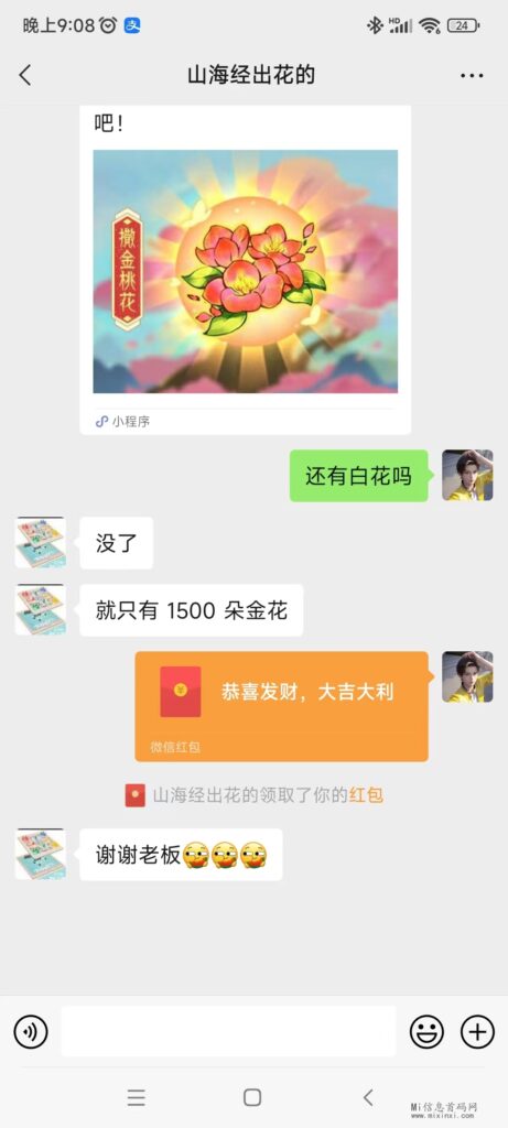 微信图片_20230519124929