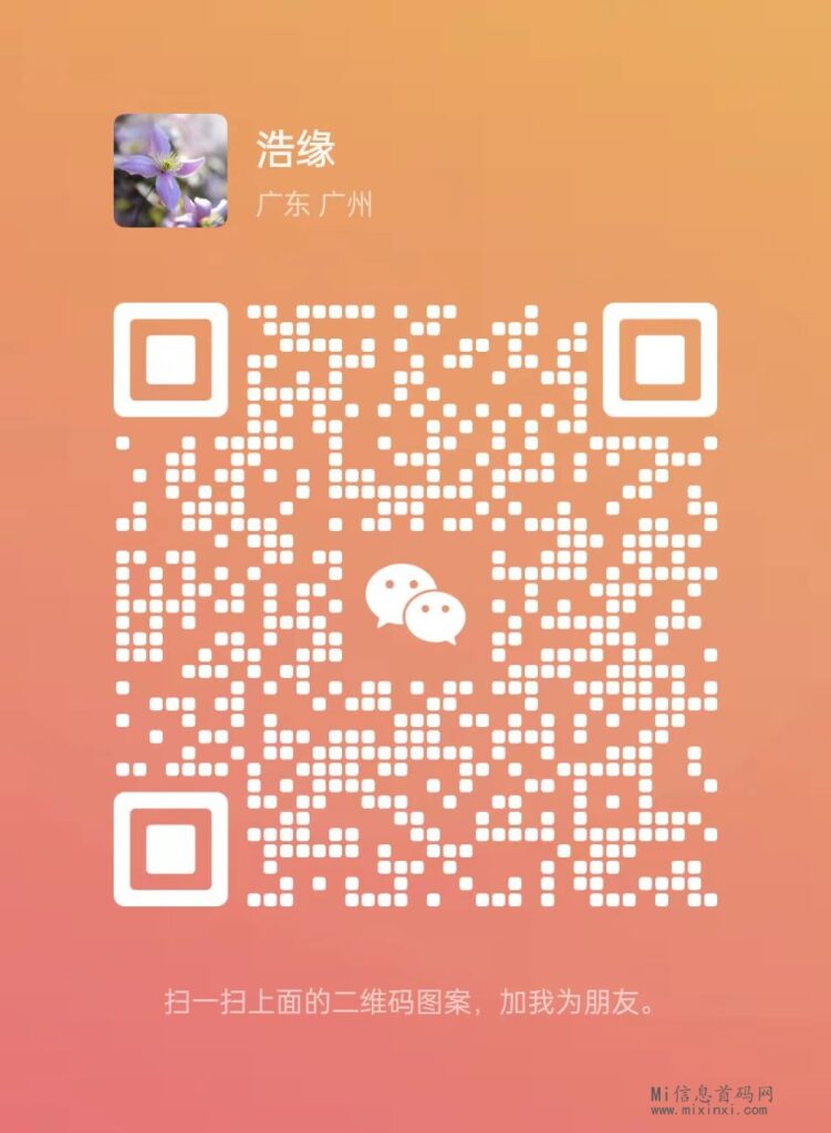 微信图片_20240226135330