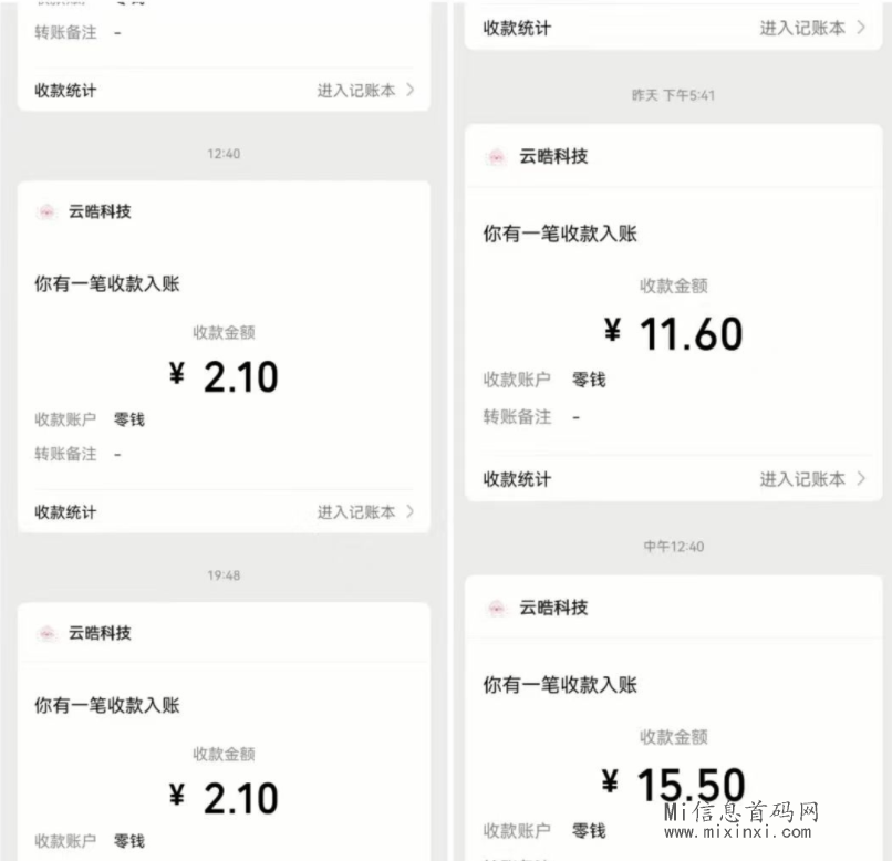 微信图片_20240309094823