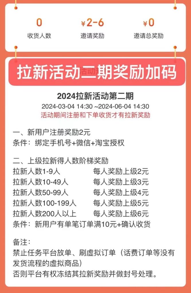 微信图片_20240316162515