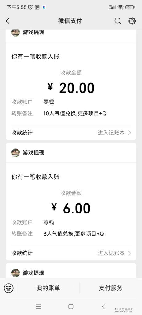 微信图片_20240323101614