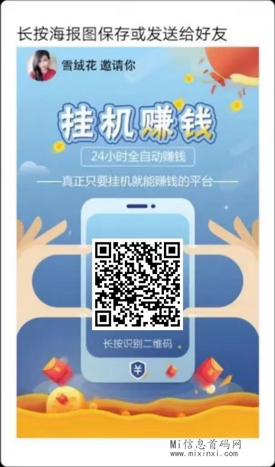 微信图片_20240401155830