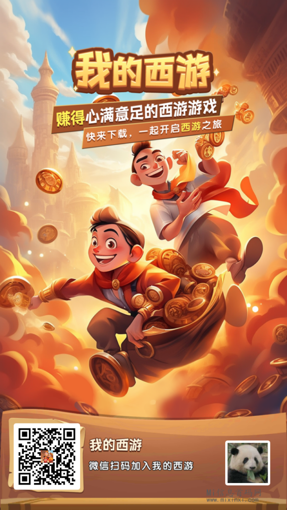 微信图片_20240401200244