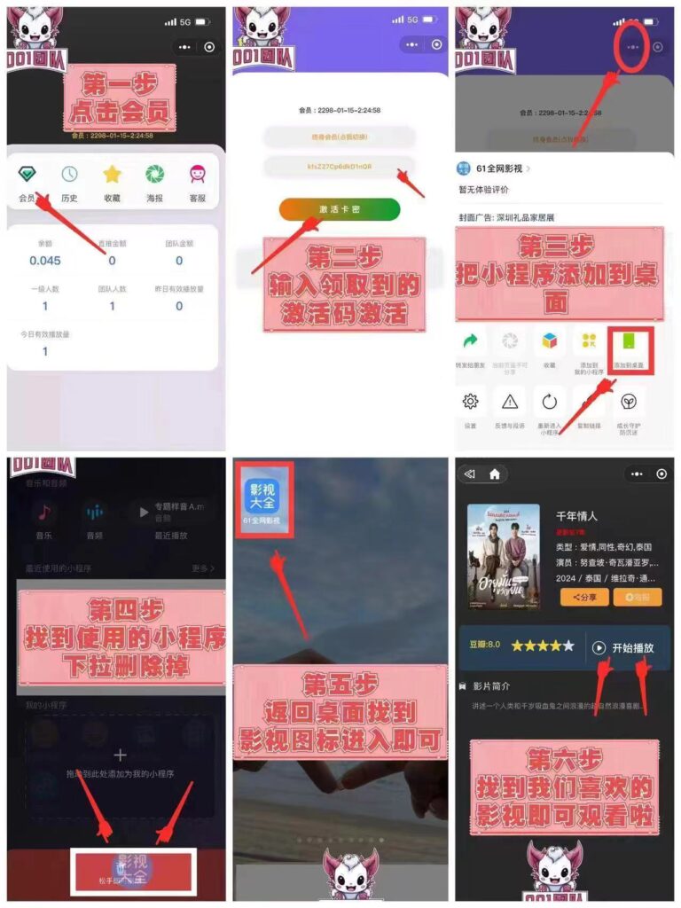 微信图片_20240403141634