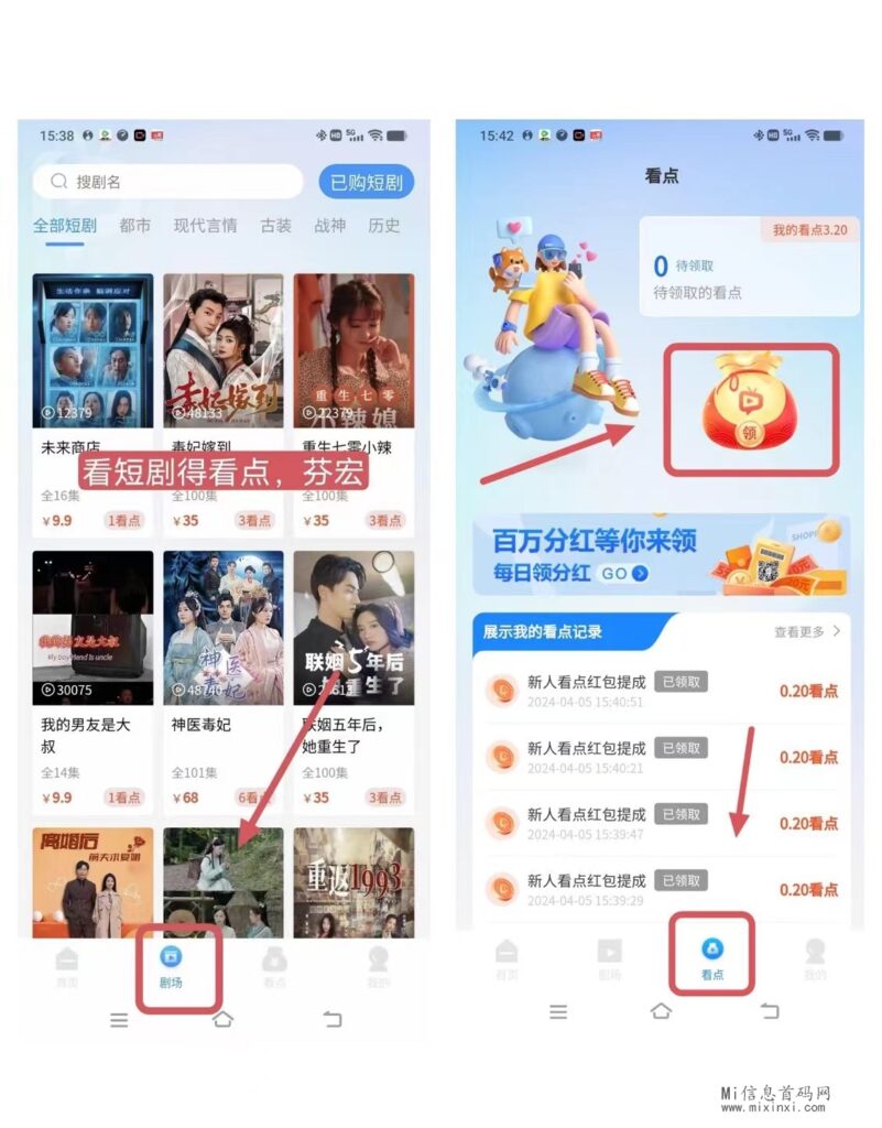 微信图片_20240405182344