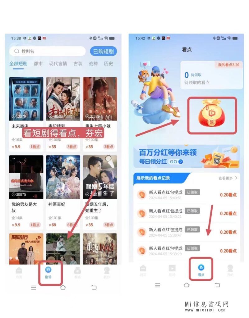 微信图片_20240405182344-801x1024