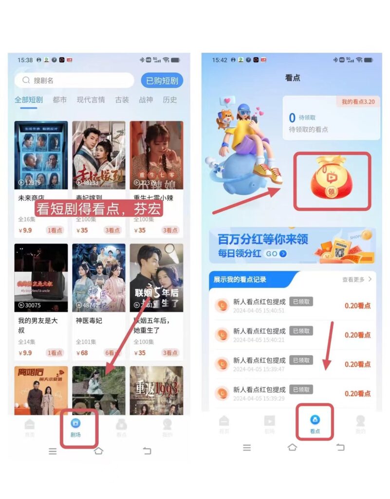 微信图片_20240405182344