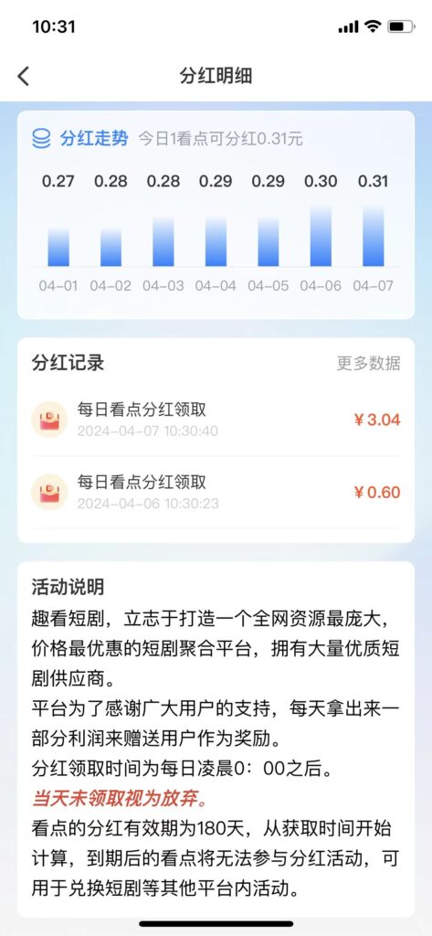 微信图片_20240407121022