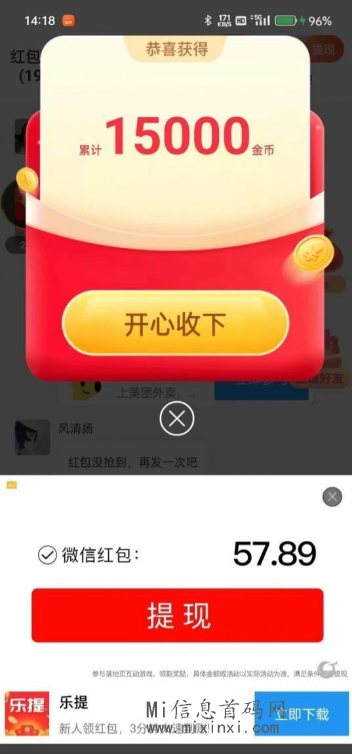 微信图片_20240407143815