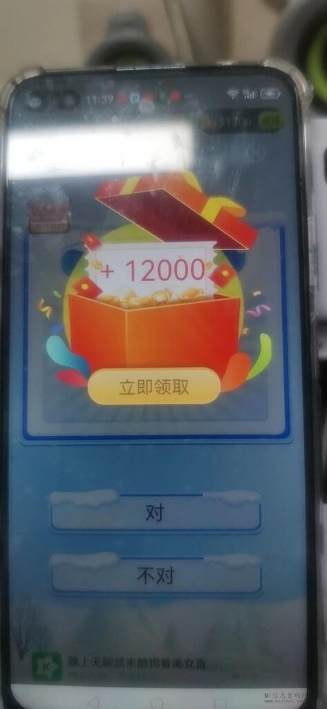 微信图片_20240407144200