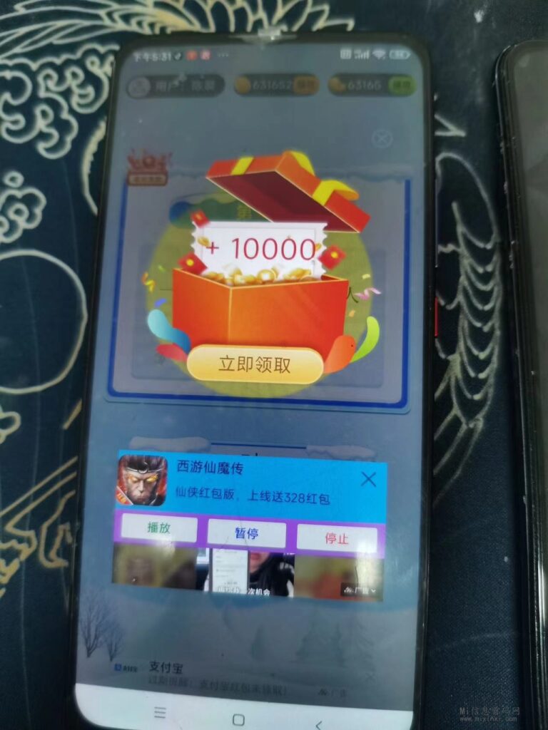 微信图片_20240407144204