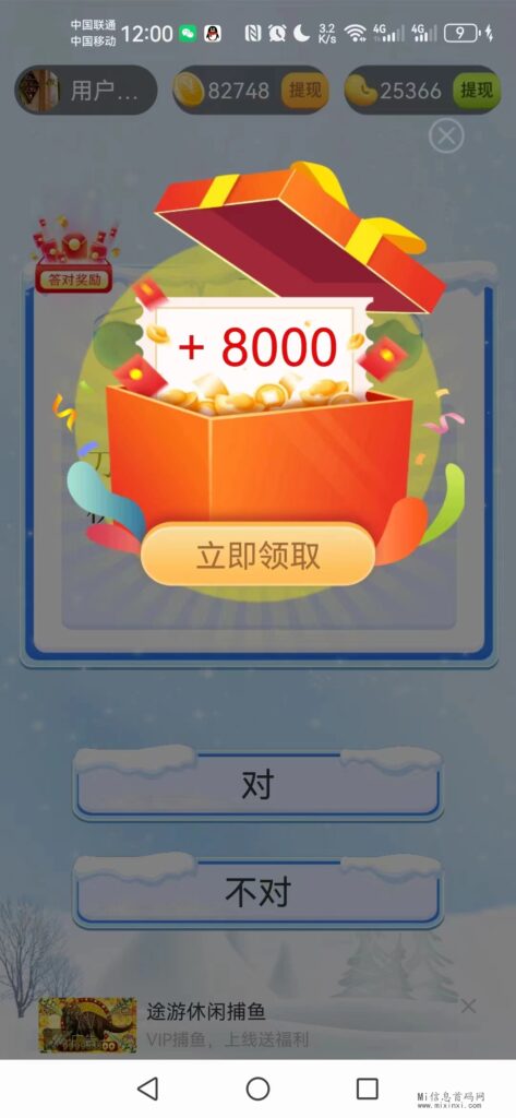 微信图片_20240407144212