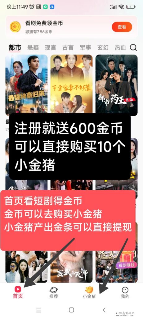 微信图片_20240408125914