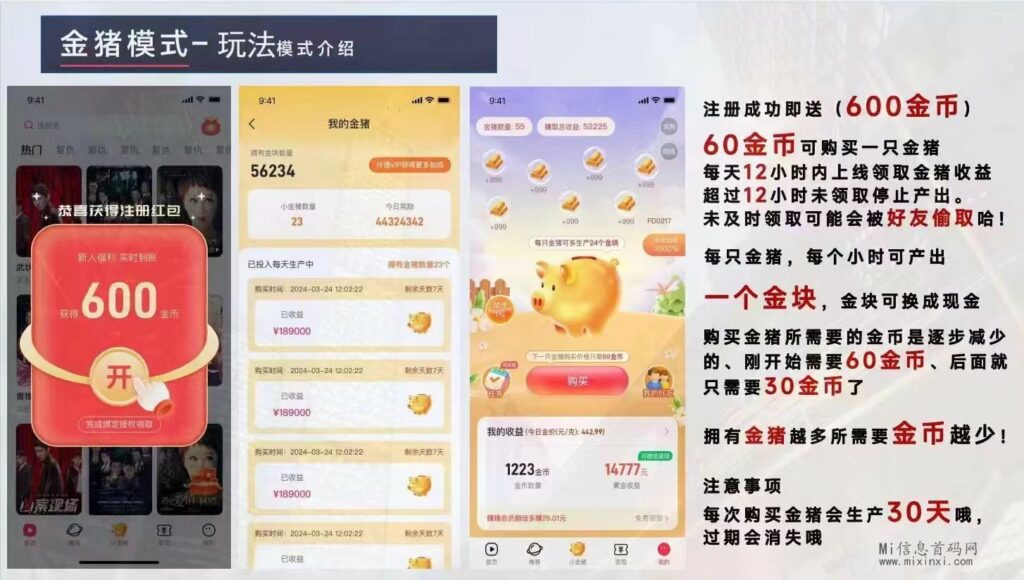 微信图片_20240408125921