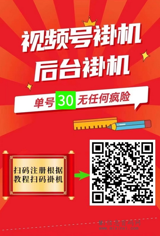 一斗米：任务需求量大，全天无时不可做，任务单价一直保持最优-首码项目网