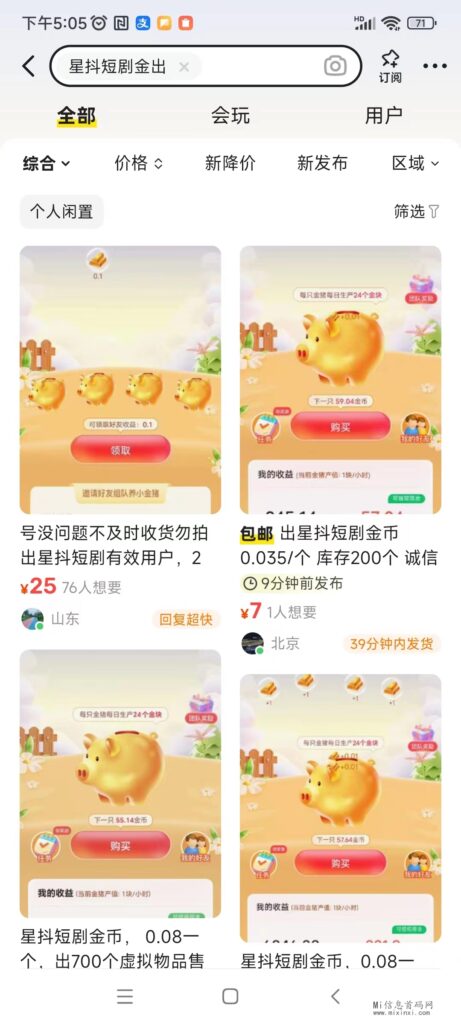 微信图片_20240409095556