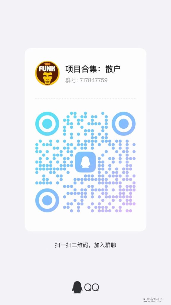 微信图片_20240409175153