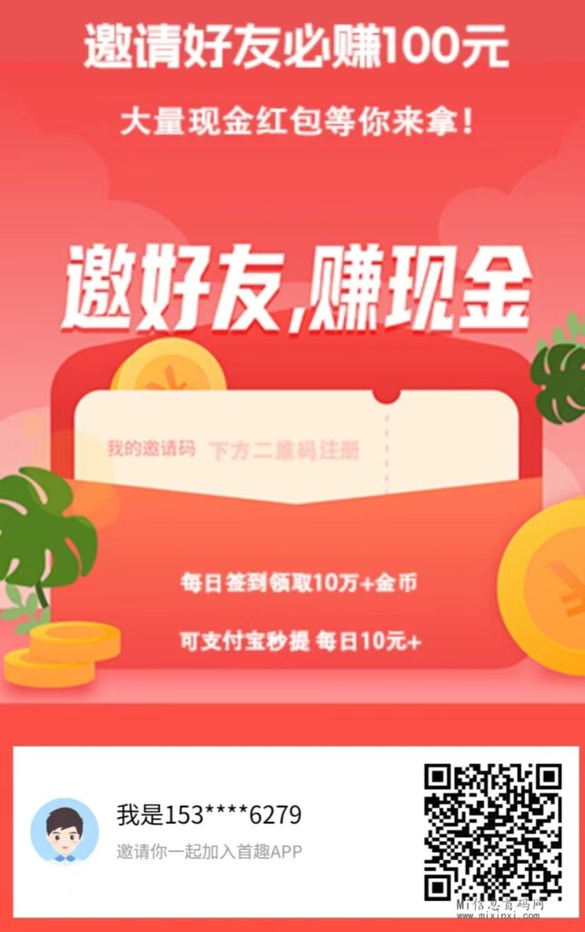 微信图片_20240409232317