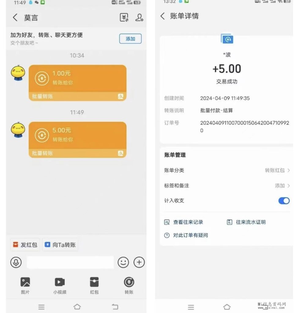 微信图片_20240409232341