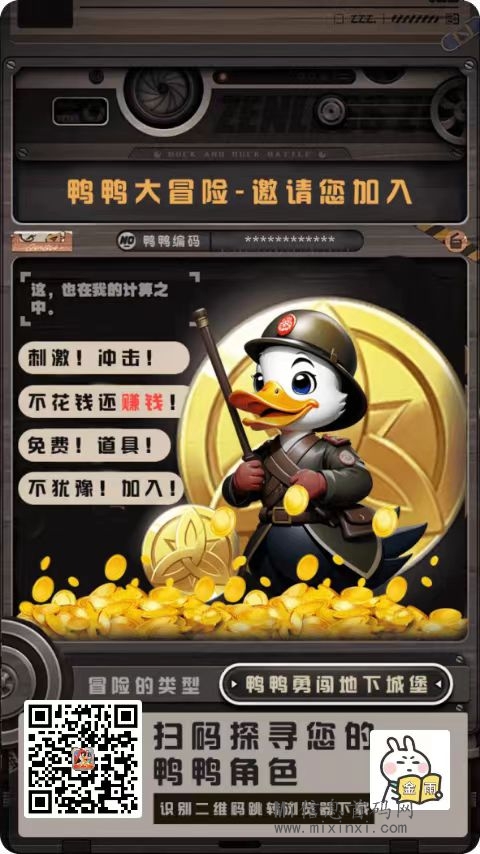 微信图片_20240410222320