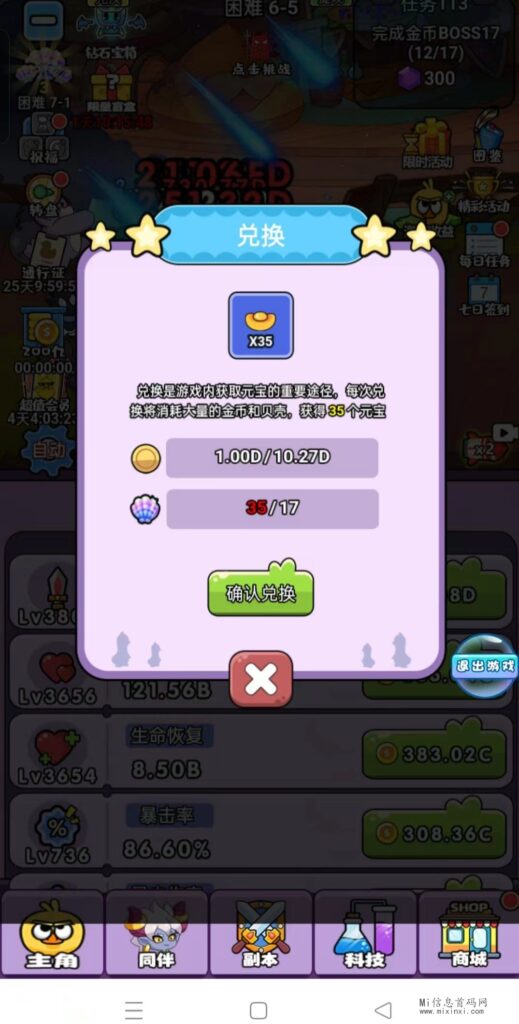 微信图片_20240411093901