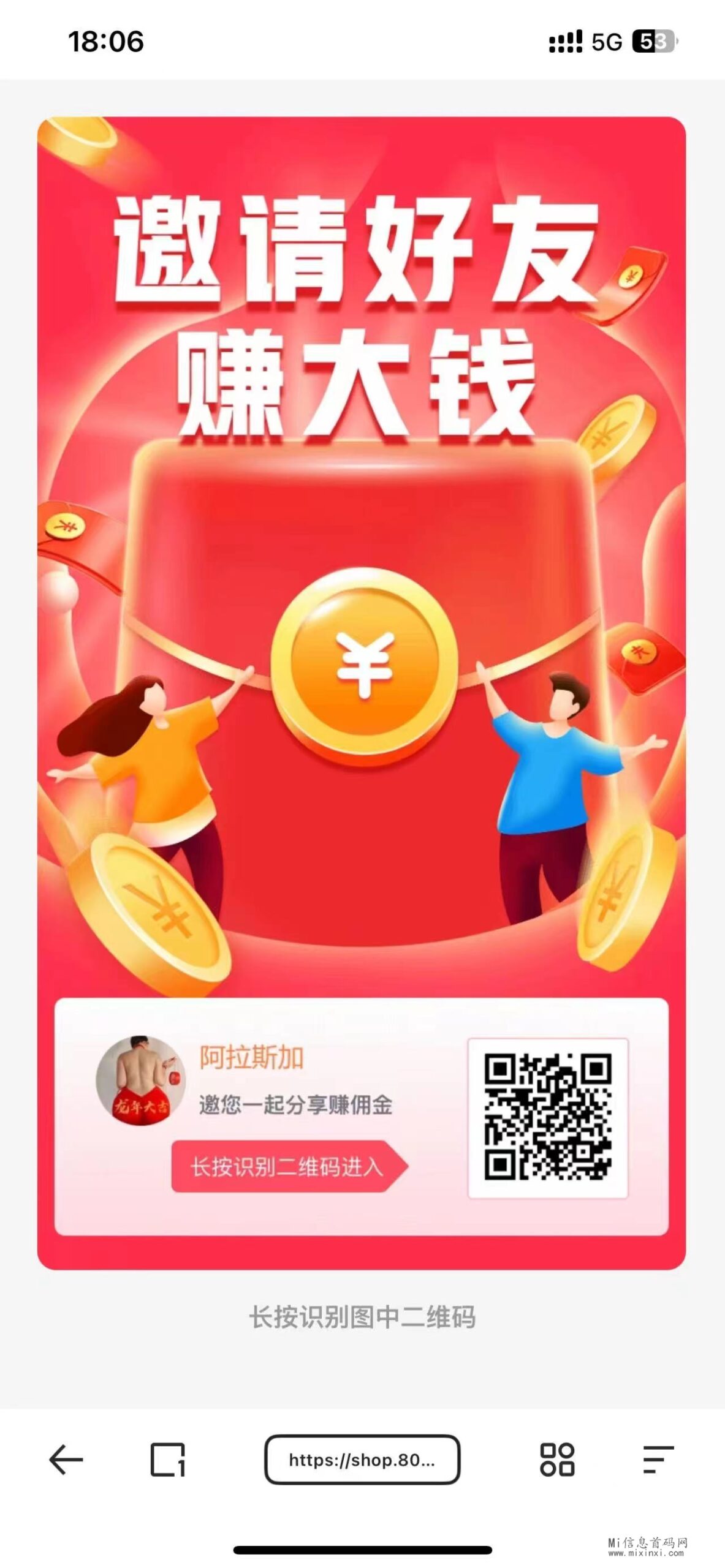 有利家园《免费零撸》每日领取 不看广告-首码项目网