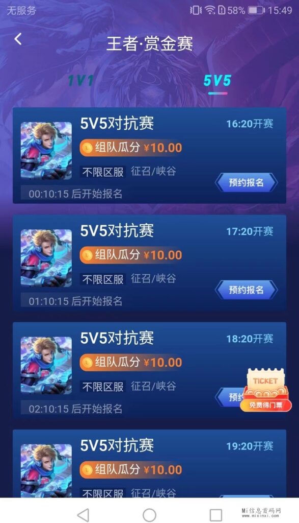 微信图片_20240413224346