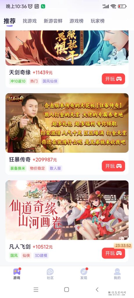 微信图片_20240413224408