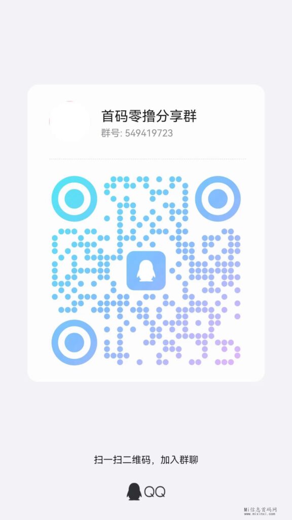 微信图片_20240414154901