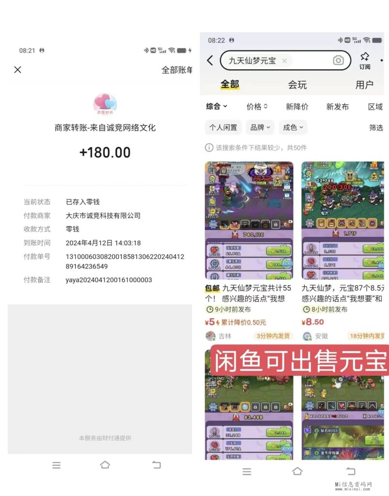 微信图片_20240414201631