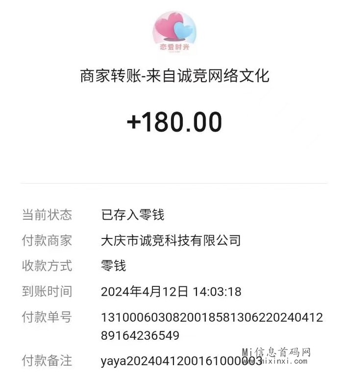 微信图片_20240418110633