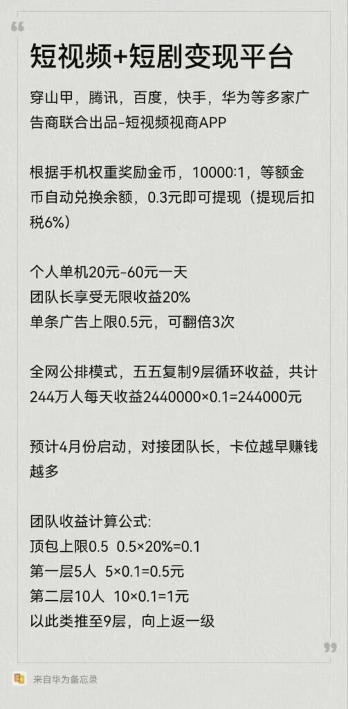 微信图片_20240418221714