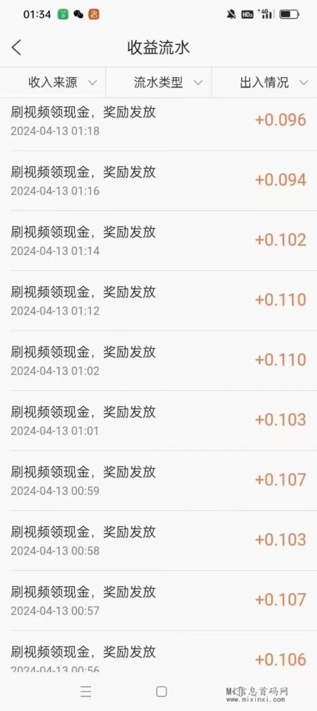 微信图片_20240418221719