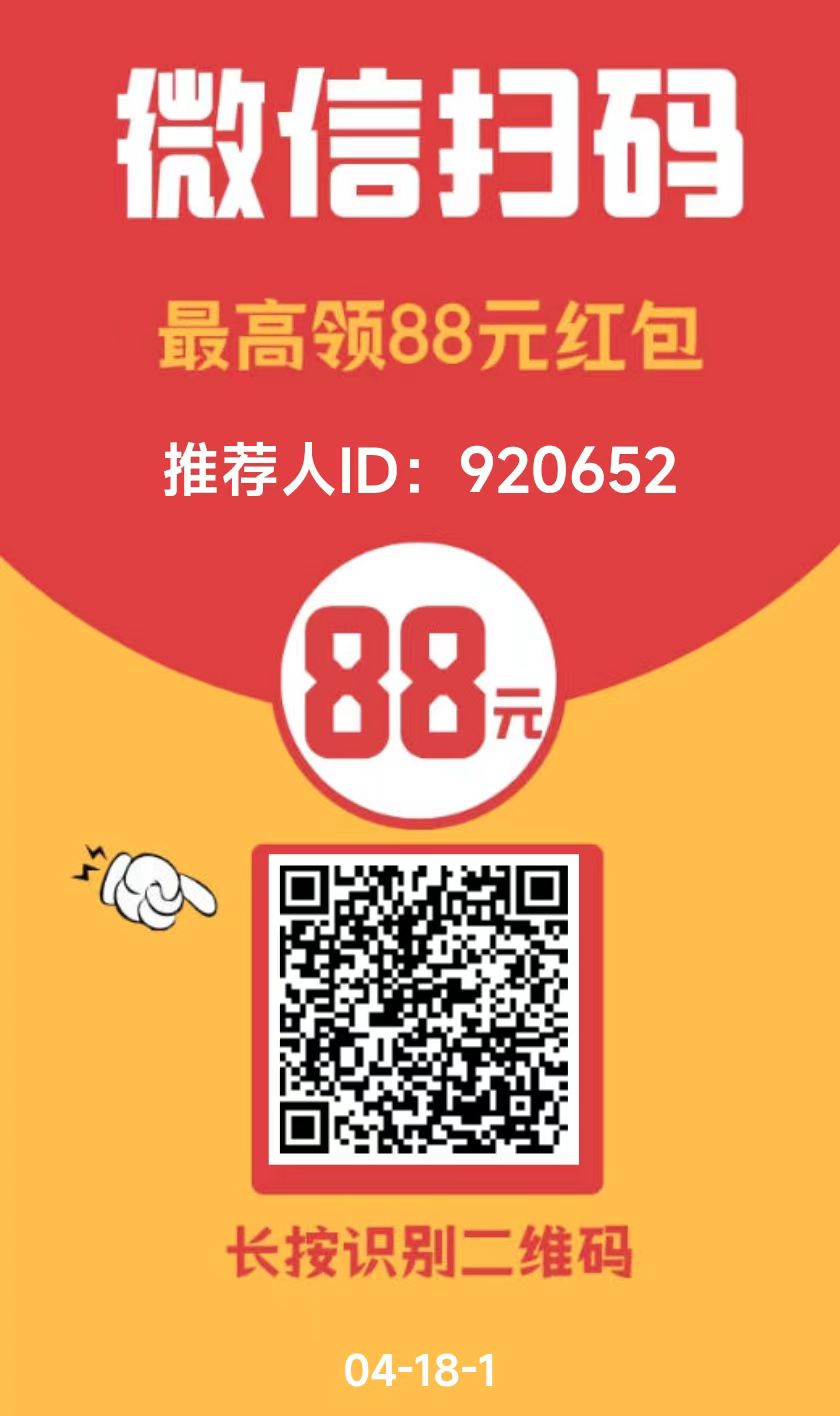 可乐阅读，每日薅羊毛，快快收徒-首码项目网
