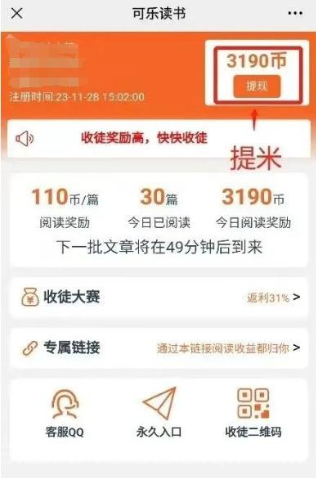 微信图片_20240418231323