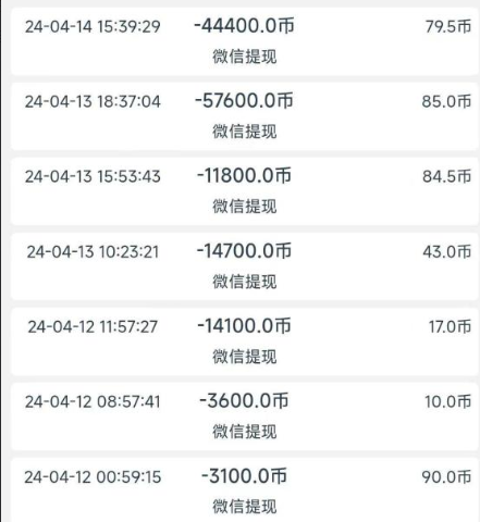 微信图片_20240418231327