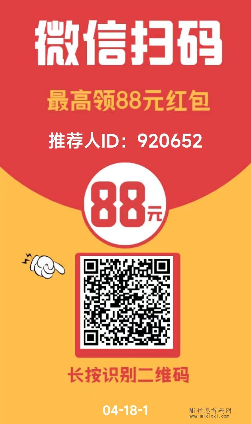可乐阅读，操作简便且稳定，开始你的阅读，循环操作-首码项目网