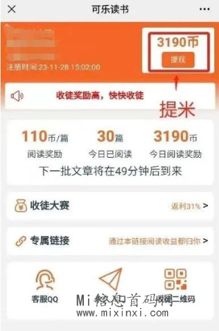 微信图片_20240419101743