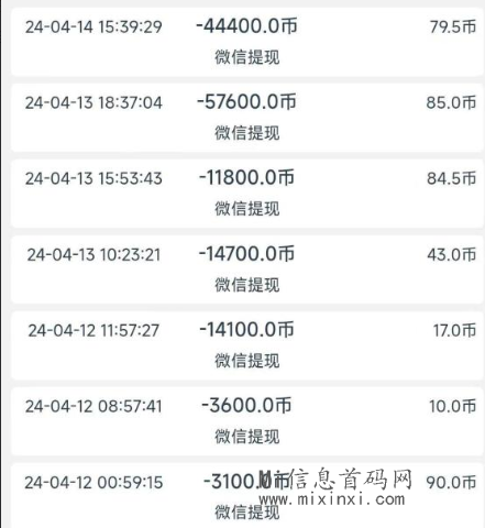 微信图片_20240419101746