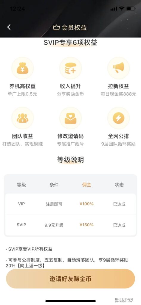 微信图片_20240419122505